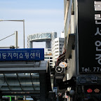 Koreans love cool buildings.