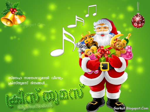 Christmas Scrap