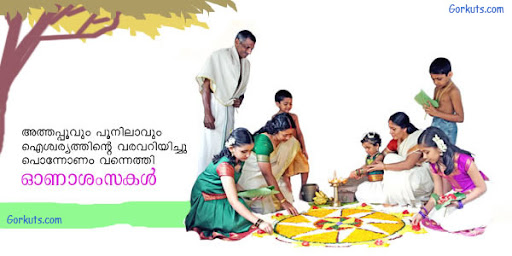 onam malayalam scraps onam images