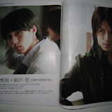 サイズ: 640 x 480 ... Gyao》2009年9月号滝沢 ...5451482245192110514