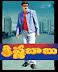 Krishna Babu