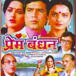 Prem Bandhan