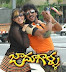 Jadhugallu