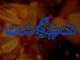 Chilipi Krishnudu
