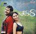 Awaara