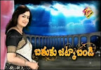 Brathuku Jatka Bandi