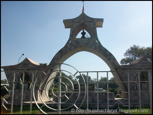 Sahit Gate