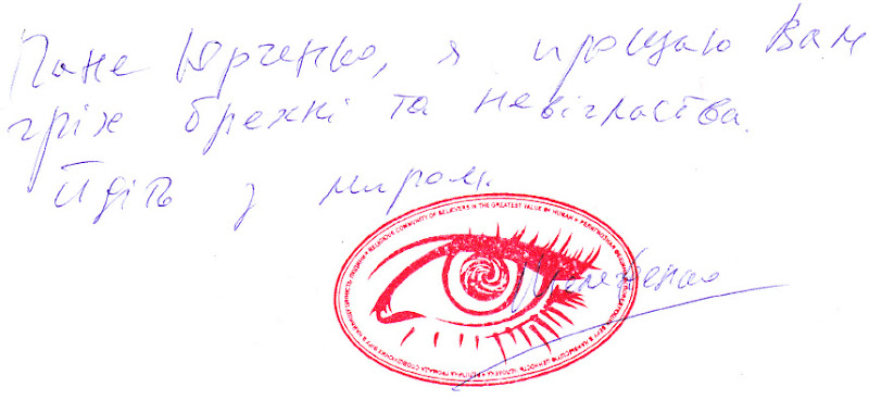 Індульґенція