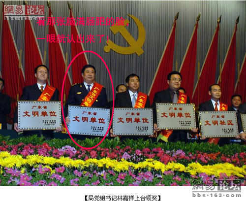 猥亵门主角林嘉祥林未遂