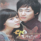 90 Days, Time To Love 恋期90天 (DVD)