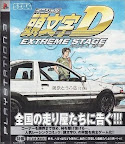 Initial D: Extreme Stage (PS3)
