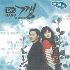 Dr. Gang 流氓医生 (DVD)