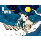 Corner With Love 轉角遇到愛 (DVD)
