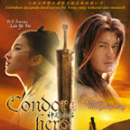 Condor Hero 神雕侠侣 (DVD)