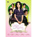 Dalja's Spring 吴达子的春天 (DVD)
