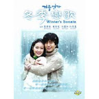 Winter's Sonata 冬季戀歌 (DVD)