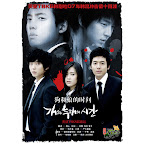 The Time Between Dog & Wolf 狼与狗的时间 (DVD)