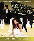 Easy Fortune Happy Life 福气又安康-Part 2 (DVD)