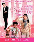 Easy Fortune Happy Life 福气又安康-Part 1 (DVD)