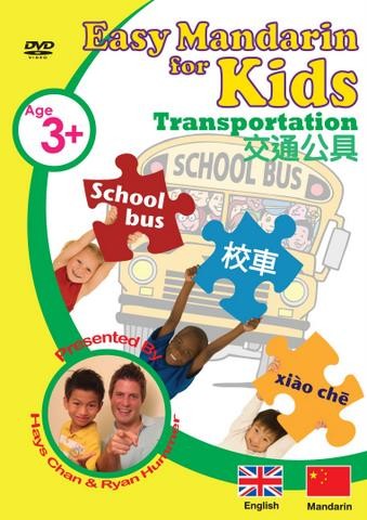 Kids Transportation