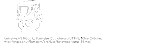 [AA]Hatoyama Polnareff Yaruo