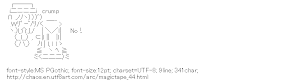 [AA]MagicTape Hat