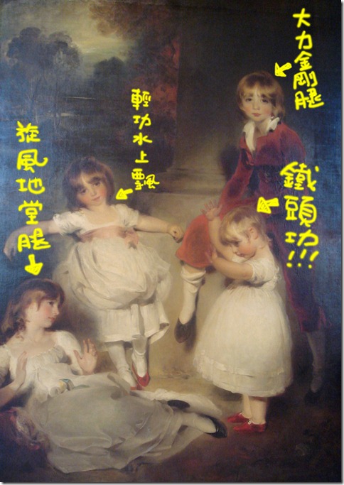 少林足球 少林足球