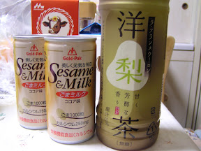 洋梨茶(ラ・フランスウーロン)とごまミルクココア味