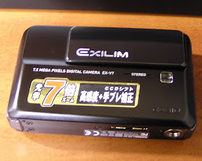 EXILIM Hi-ZOOM EX-V7 (2)