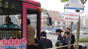 waitforbus.jpg