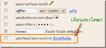 ไอคอนแต่งบล็อก