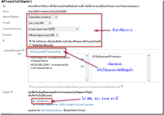 image สอนทำ blogger