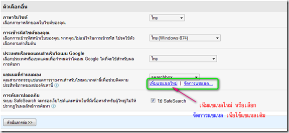 image ไอคอนแต่งบล็อก