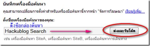 image Slideshow บน blogger