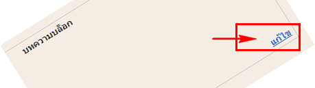 [2010-05-26_202216[10].png]