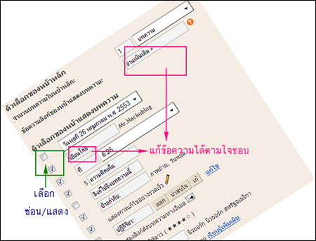 สอนสร้าง blogger