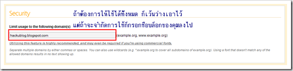 ทำ blog ทำ blog