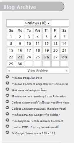 [blog archive calender[5].png]