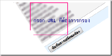 สอนทำ AdSense สอนทำ AdSense