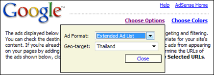 สอนทำ AdSense สอนทำ AdSense