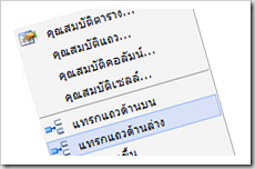 สอนแต่ง blogger สอนแต่ง blogger