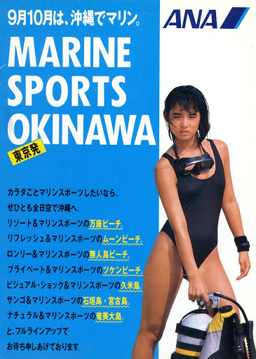 石田ゆり子 の掲示板投稿写真＆画像