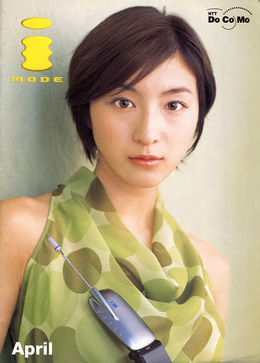 広末涼子 の掲示板投稿写真＆画像