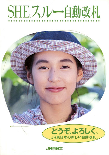 鈴木保奈美 の掲示板投稿写真＆画像