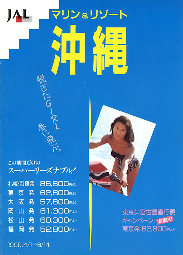 牧瀬里穂 の掲示板投稿写真&画像