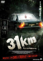 KM 31: Kilometro 31 / 31km