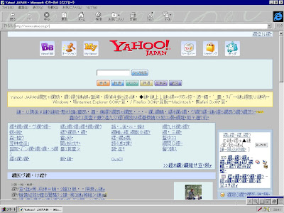 今日は日本語版Windows 95の15回目の誕生日: 週末日記ぶろぐ