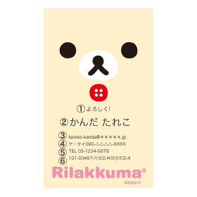 [RLKM033_m.png]