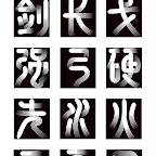 美丽的中文字体-高斐鸿雁体