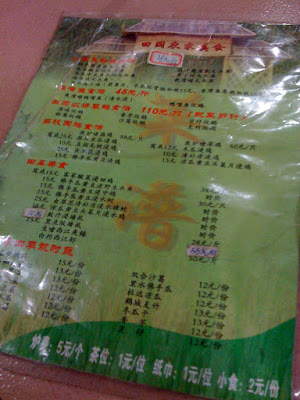 不知甚麼時候才能全部試完?